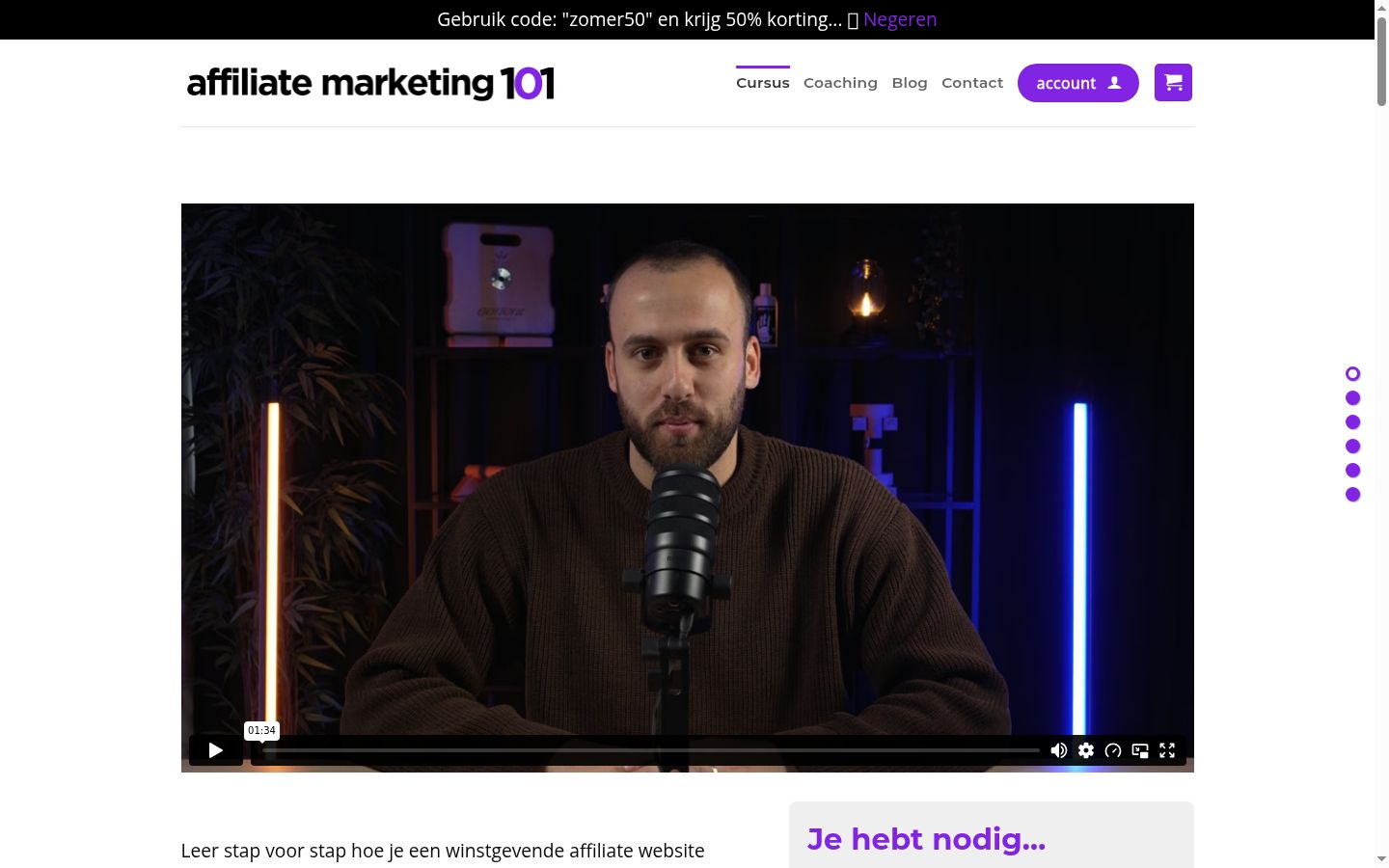 Screenshot του banner συγκατάθεσης που εμφανίστηκε πριν από οποιαδήποτε αλληλεπίδραση