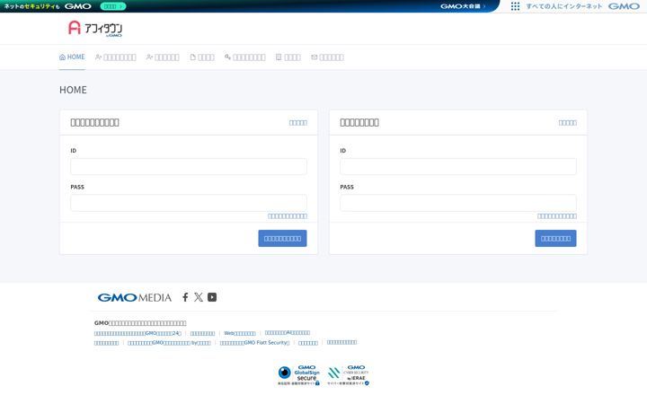 Screenshot of affitown.jp