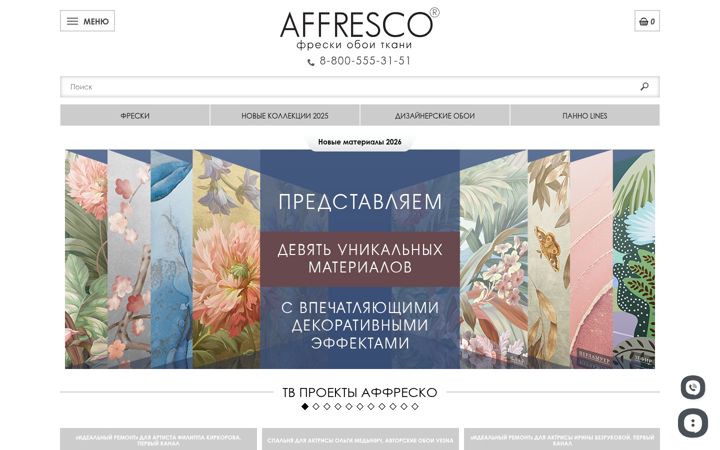 Screenshot of affresco.ru