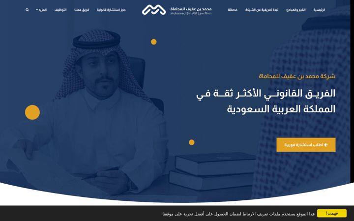 Captura de ecrã de afiflaw.com