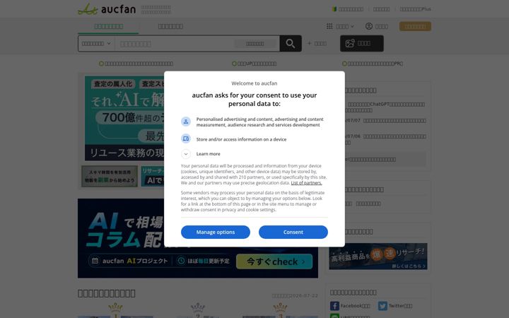 Screenshot of afimg.jp