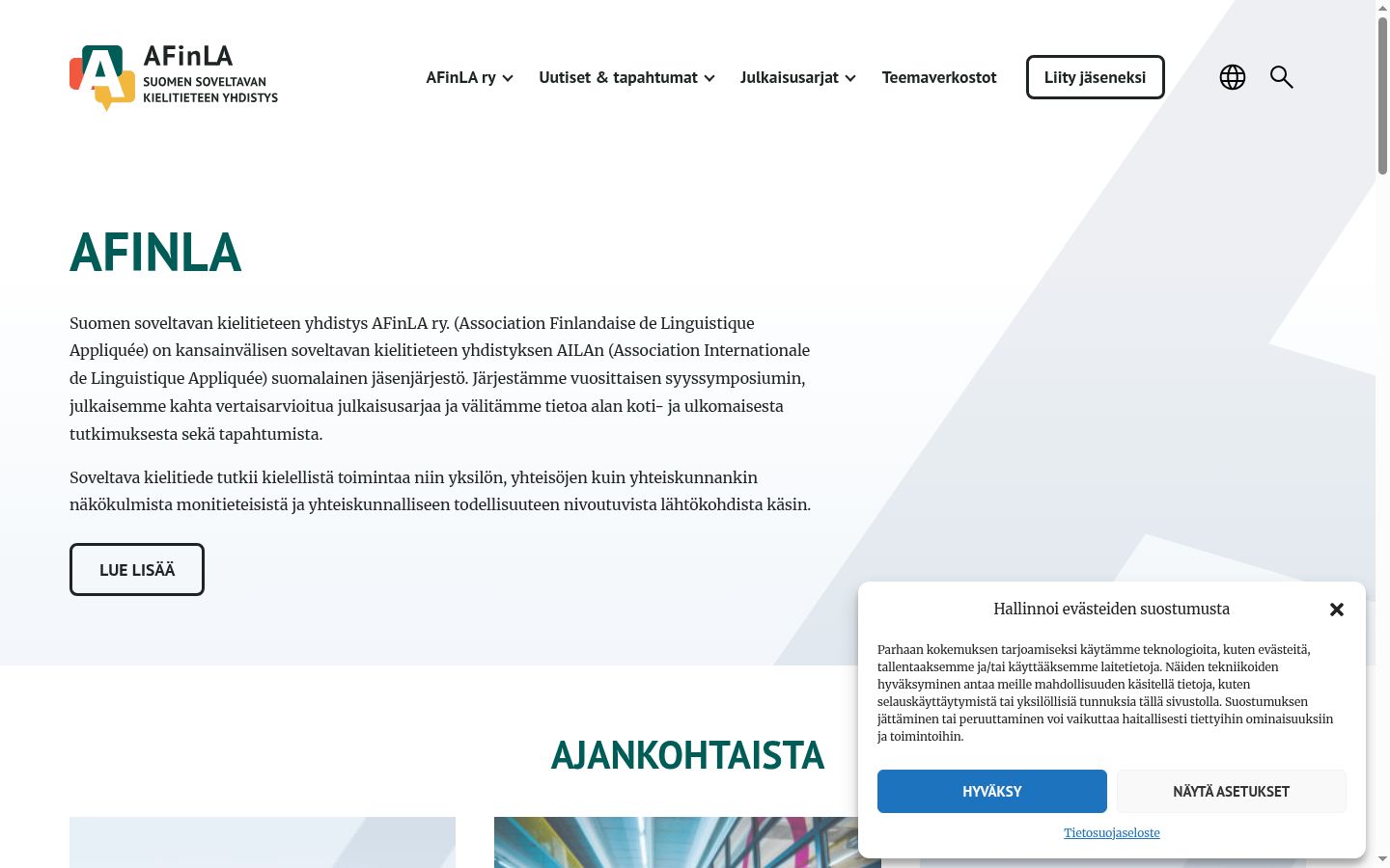 Screenshot του banner συγκατάθεσης που εμφανίστηκε πριν από οποιαδήποτε αλληλεπίδραση