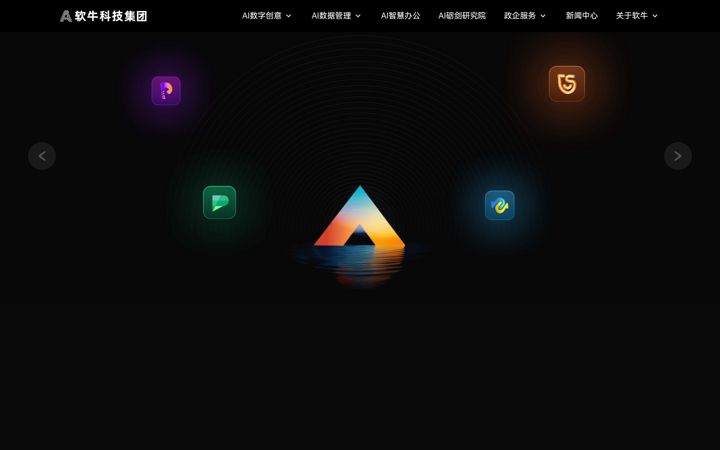 Screenshot of afirstsoft.cn