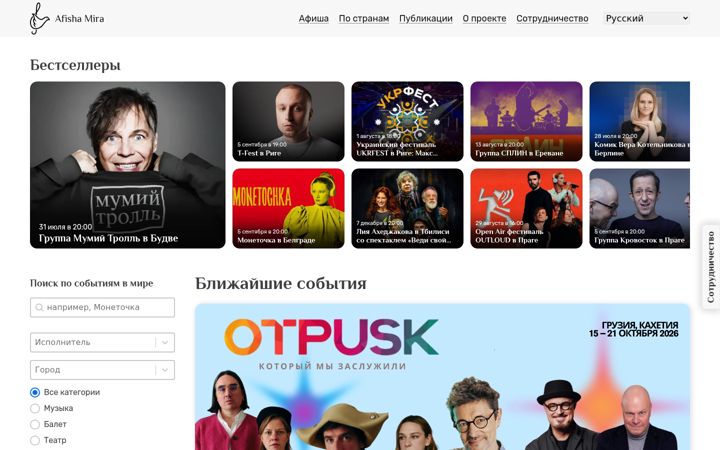 Screenshot of afishamira.com