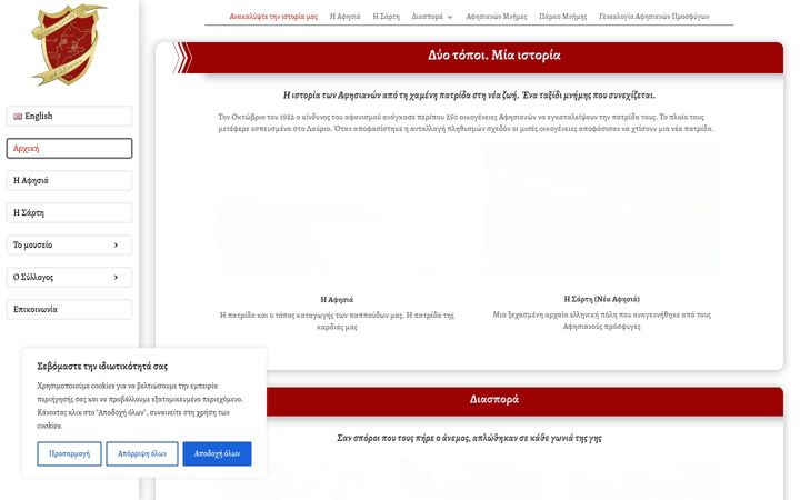 Képernyőkép: afisia.gr