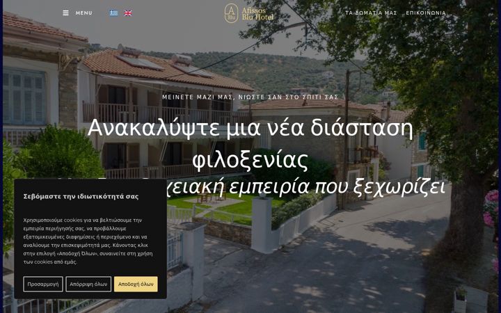 Screenshot of afissosblu.com
