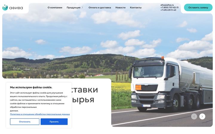 Posnetek zaslona afiva.ru