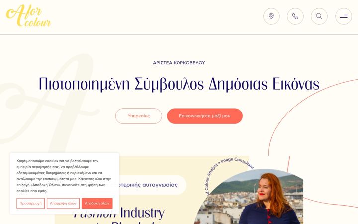 Screenshot of aforcolour.gr