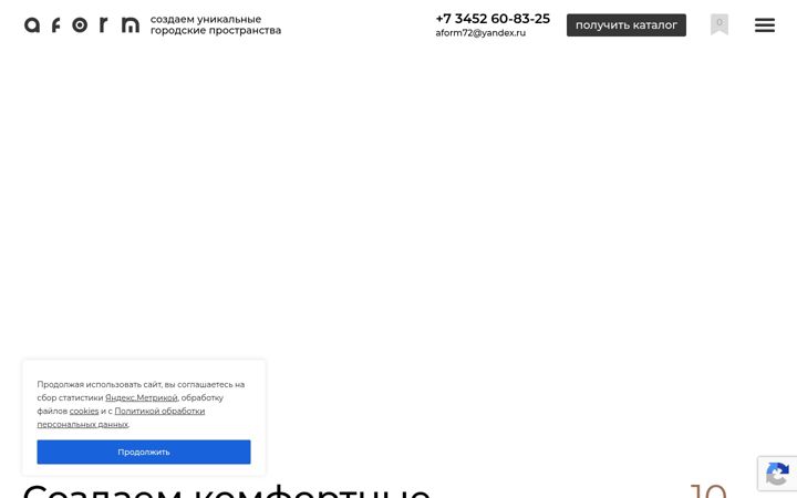 Screenshot of aform.su