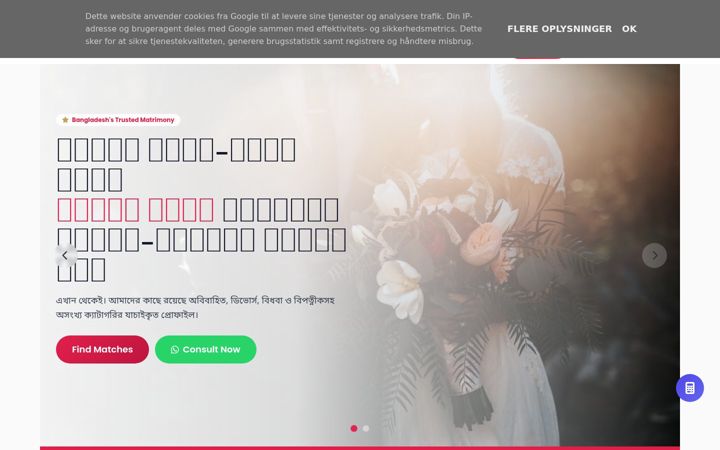 Képernyőkép: afrinmarriagemedia.com