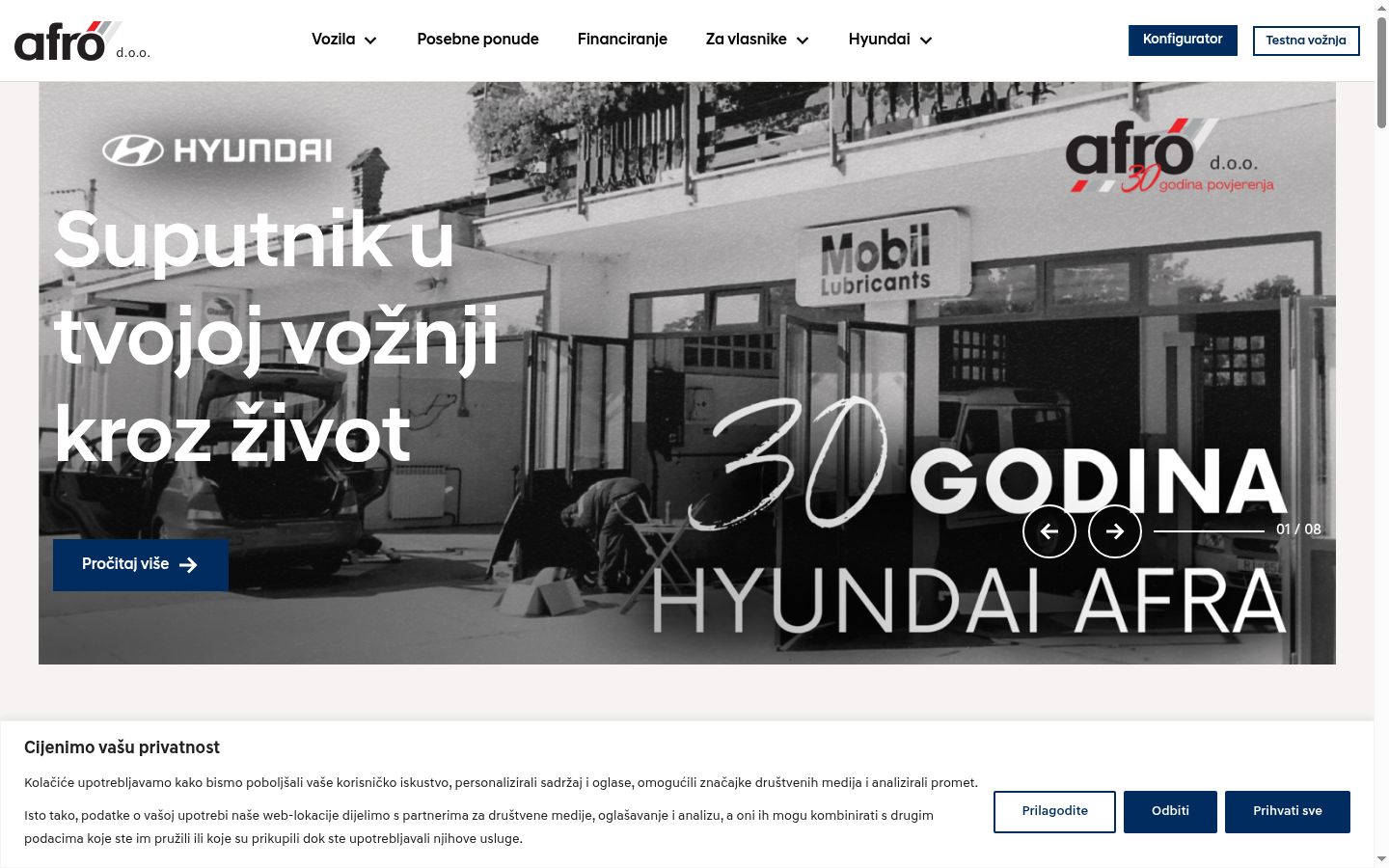 Screenshot του banner συγκατάθεσης που εμφανίστηκε πριν από οποιαδήποτε αλληλεπίδραση