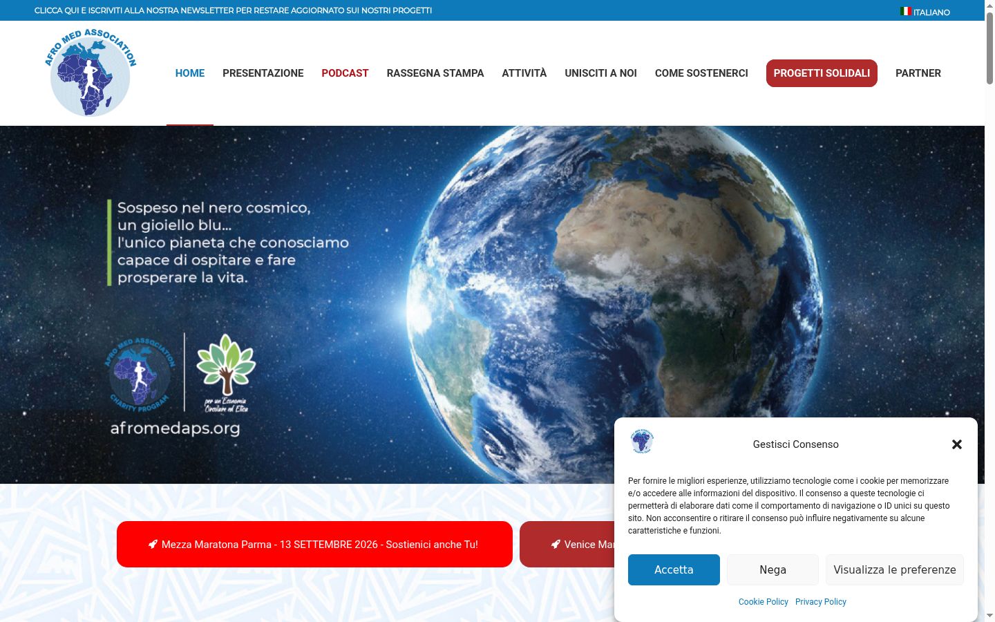 Screenshot του banner συγκατάθεσης που εμφανίστηκε πριν από οποιαδήποτε αλληλεπίδραση