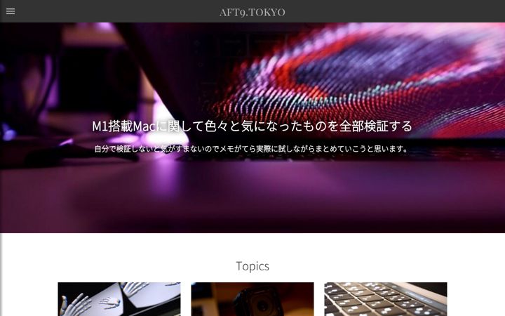 Captura de ecrã de aft9.tokyo