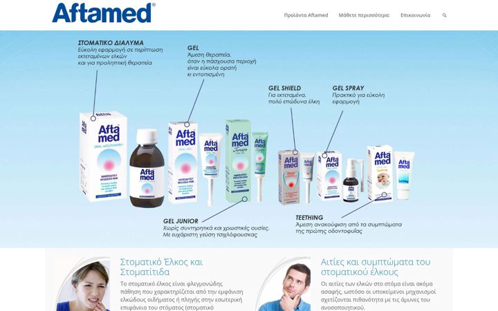 Screenshot van aftamed.gr