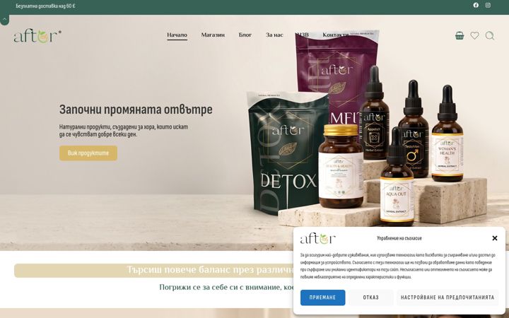 Képernyőkép: after-foods.com