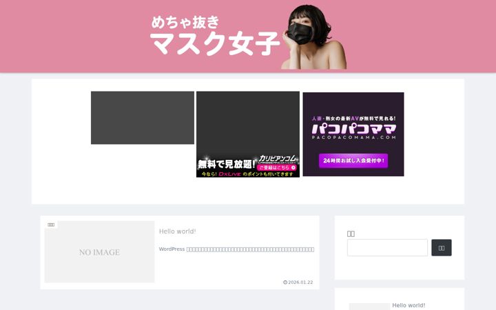 Képernyőkép: afterdark-pleasure.com