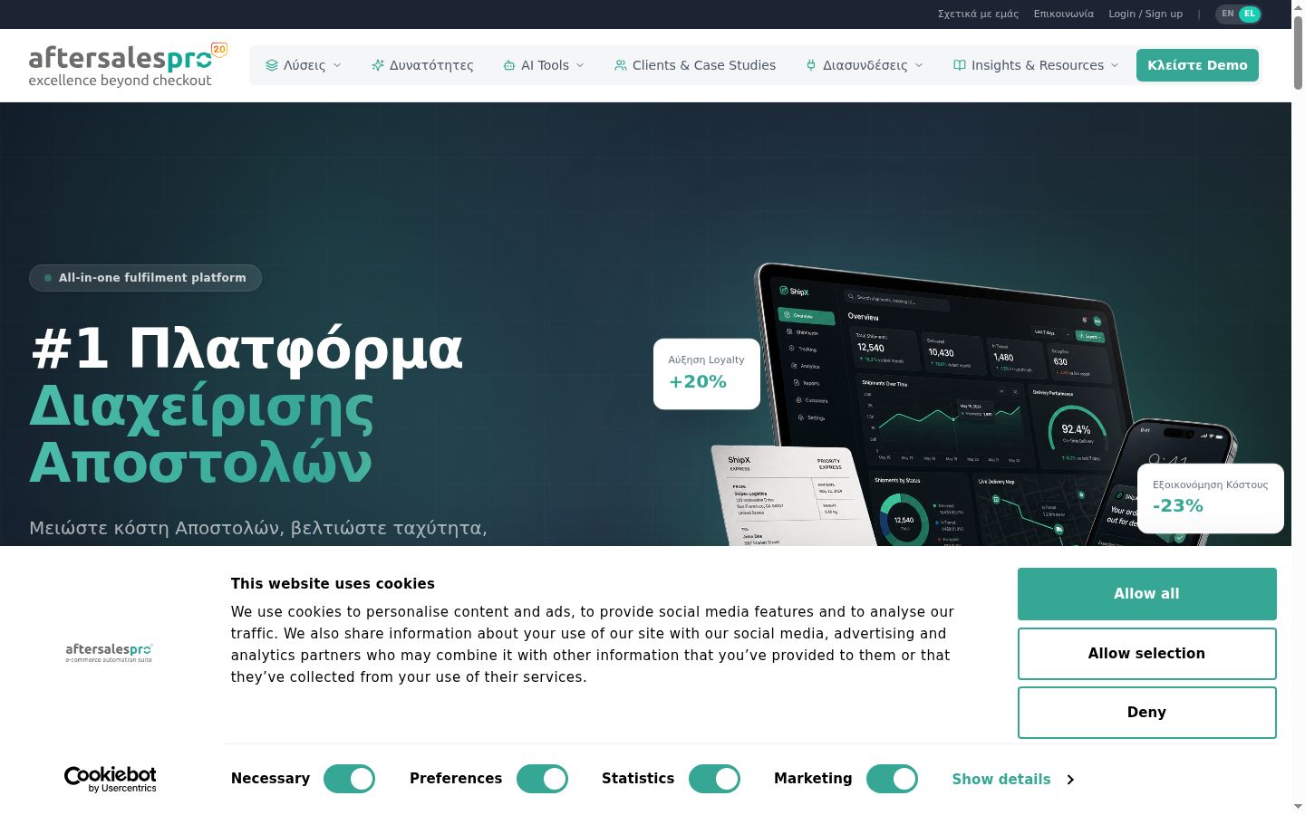 Screenshot del banner di consenso mostrato prima di qualsiasi interazione