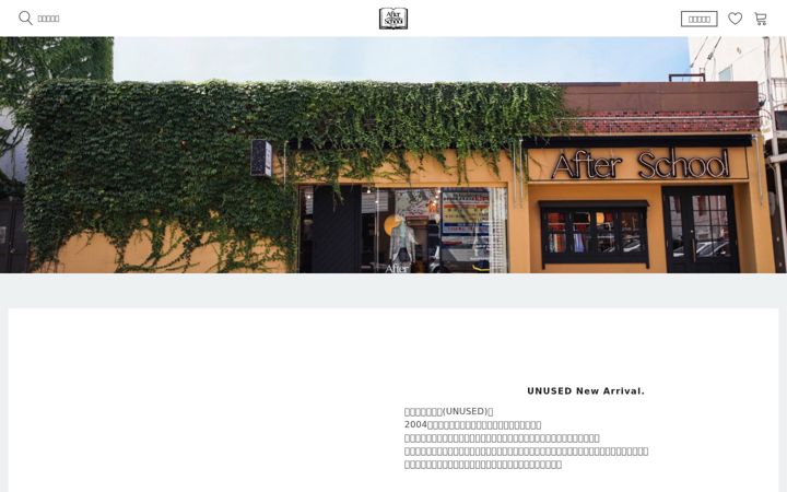 Screenshot von aftr-school.com