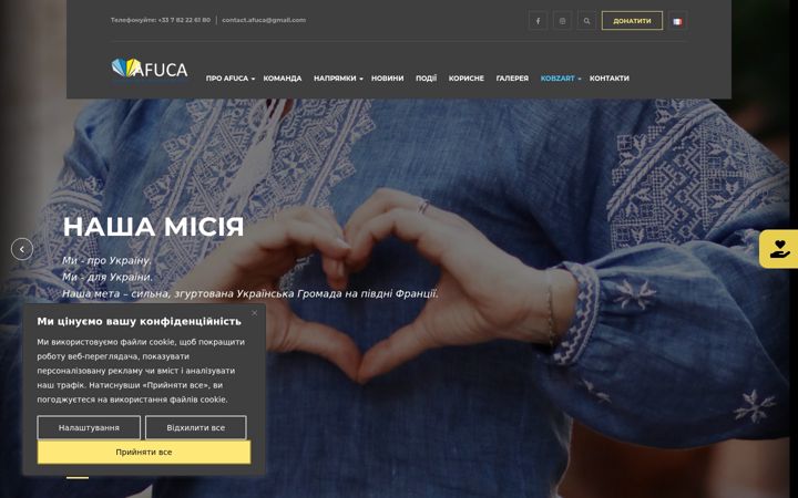 Screenshot of afuca.fr