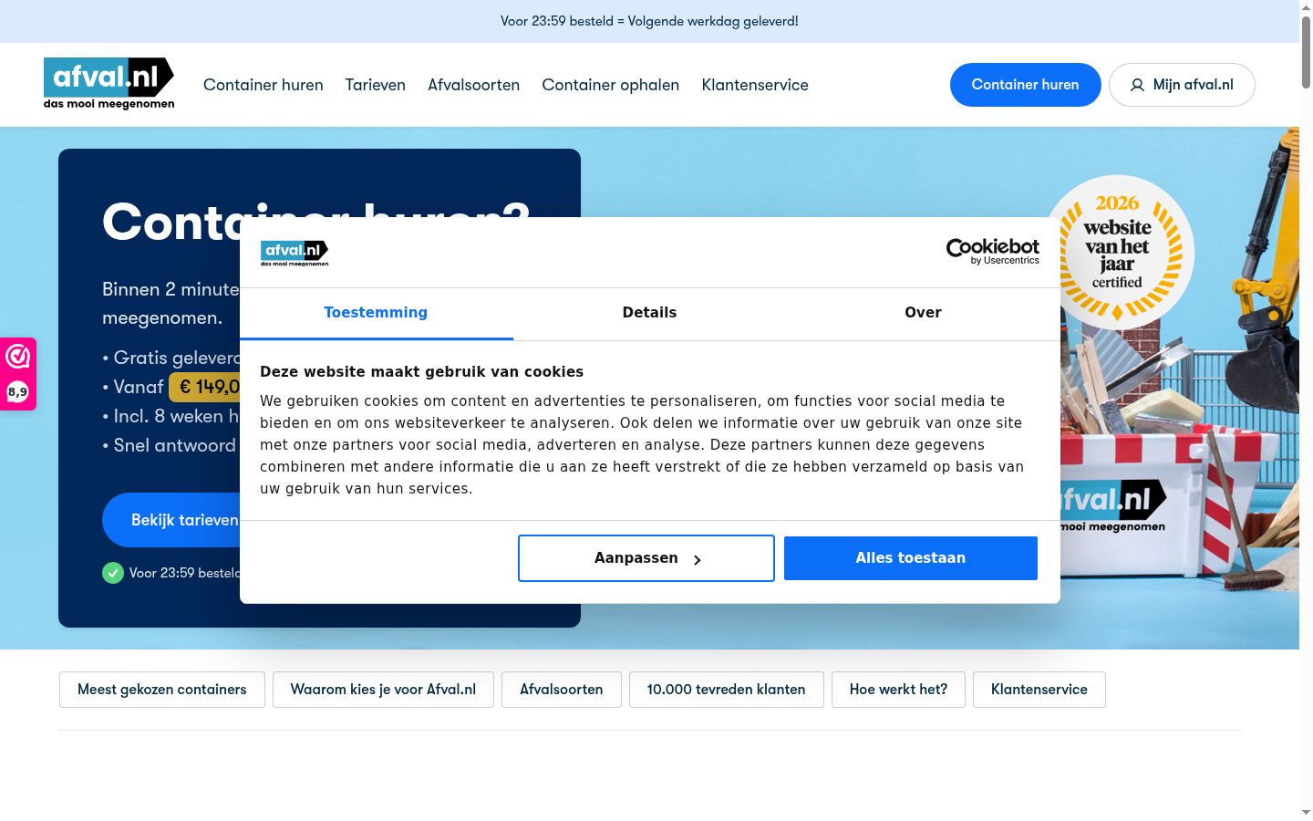 Screenshot of the consent banner shown before any interaction