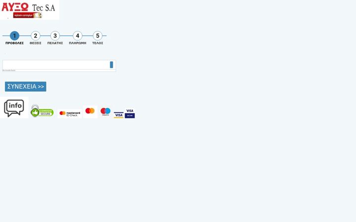 Screenshot of afxotec.gr