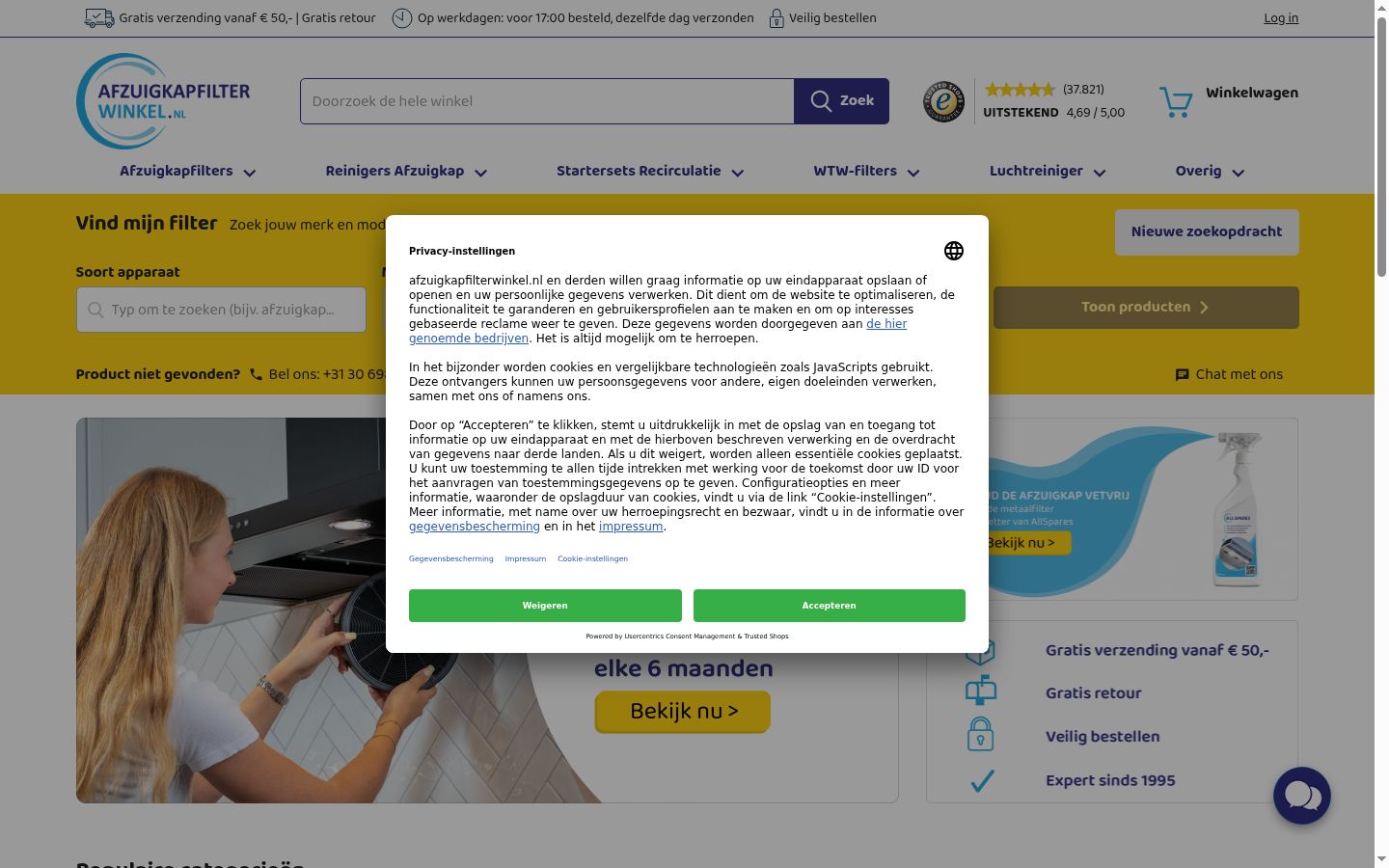 Screenshot des Einwilligungsbanners vor jeglicher Interaktion