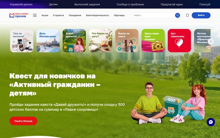 Zrzut ekranu ag-vmeste.ru