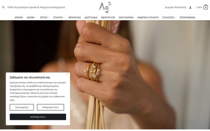 Screenshot of ag2jewellery.gr