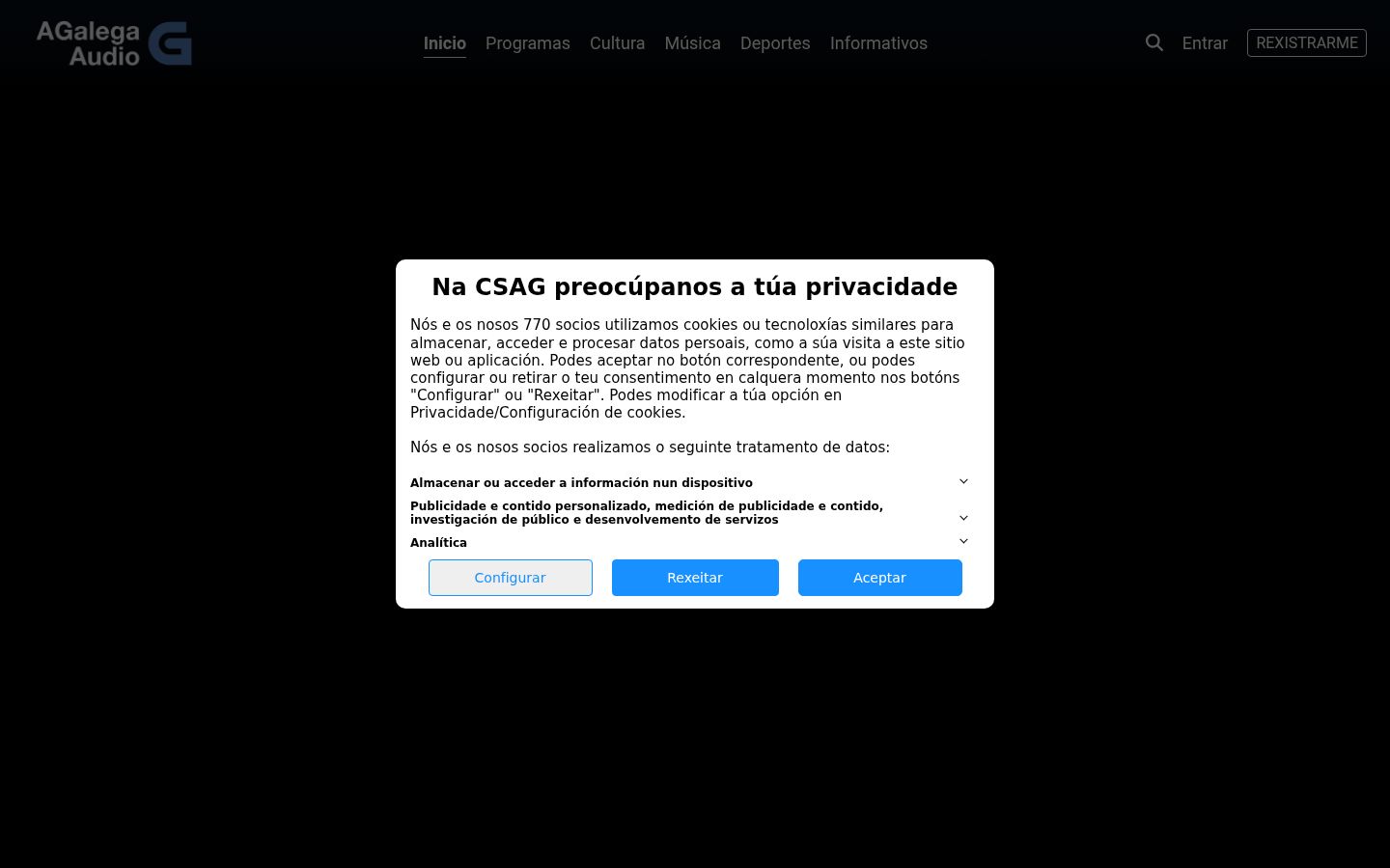Screenshot του banner συγκατάθεσης που εμφανίστηκε πριν από οποιαδήποτε αλληλεπίδραση