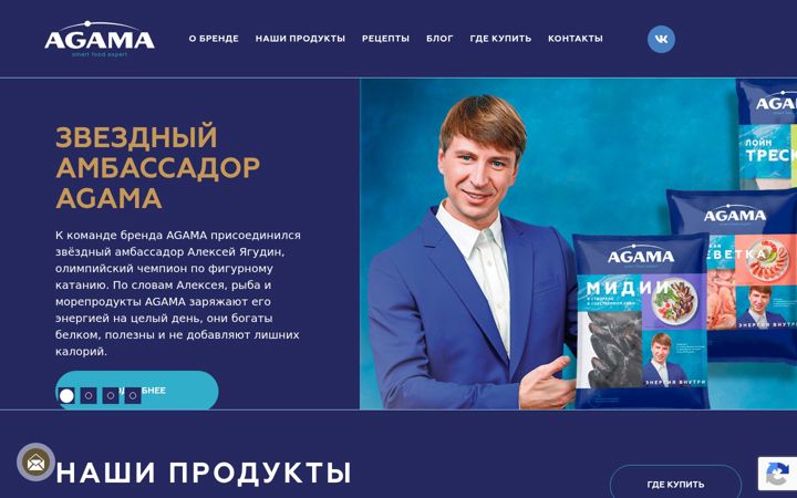Snímek obrazovky agamabrand.com