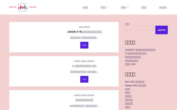 Screenshot of agapety.org