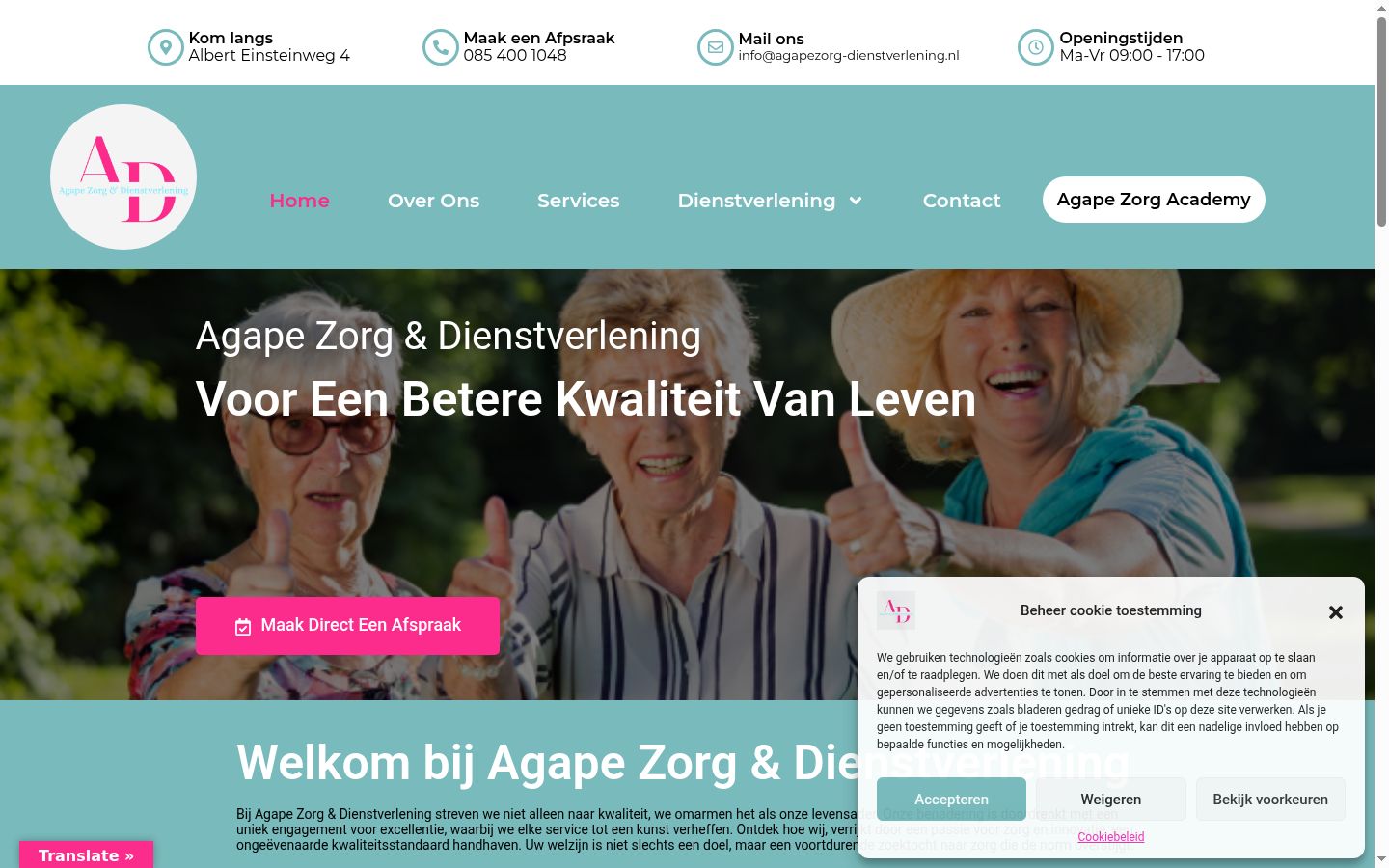 Skærmbillede af samtykkebanneret, som det blev vist før nogen interaktion