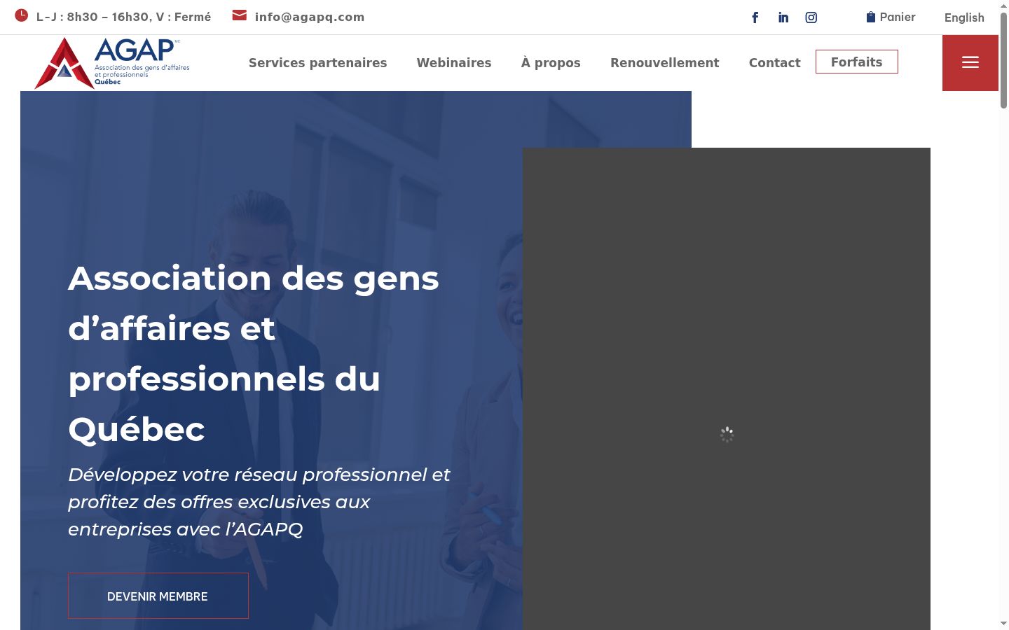 Screenshot του banner συγκατάθεσης που εμφανίστηκε πριν από οποιαδήποτε αλληλεπίδραση