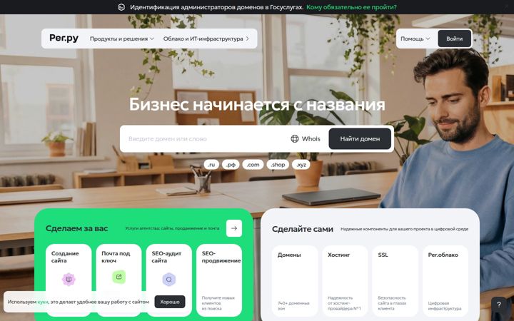 agava.ru