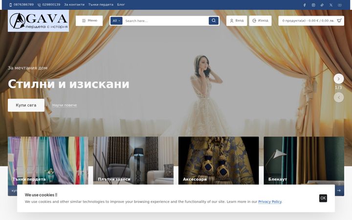 Screenshot von agavabg.com