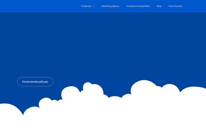 Screenshot of agdigital.gr