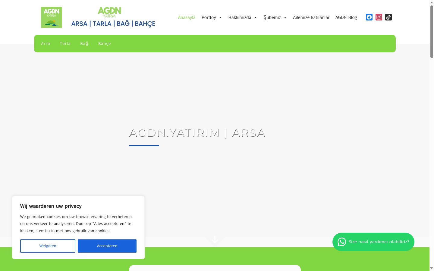 Screenshot του banner συγκατάθεσης που εμφανίστηκε πριν από οποιαδήποτε αλληλεπίδραση