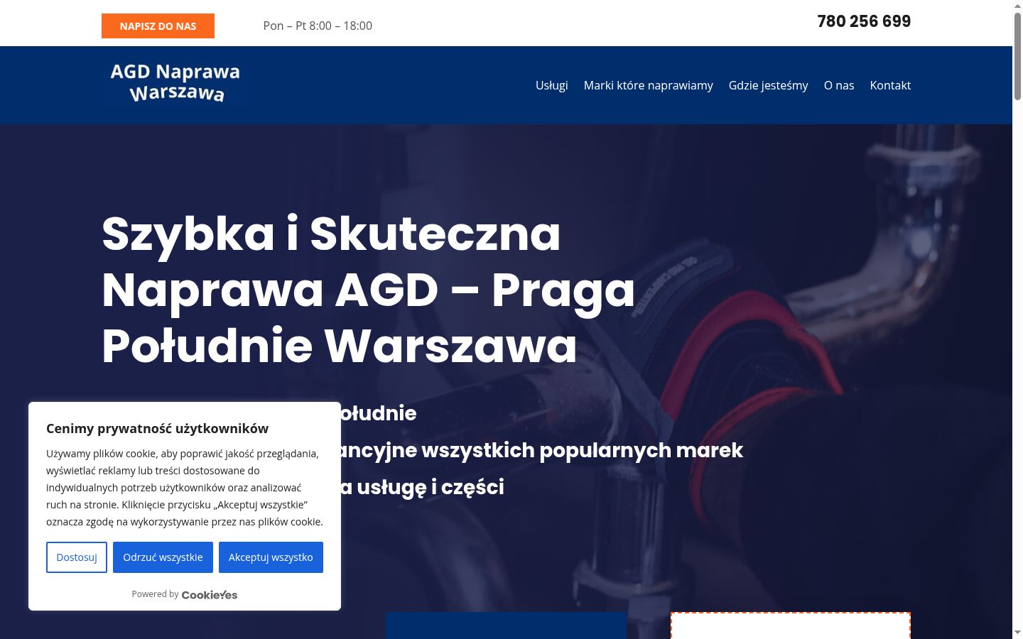 Screenshot του banner συγκατάθεσης που εμφανίστηκε πριν από οποιαδήποτε αλληλεπίδραση