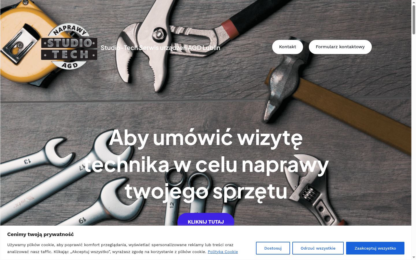 Screenshot του banner συγκατάθεσης που εμφανίστηκε πριν από οποιαδήποτε αλληλεπίδραση