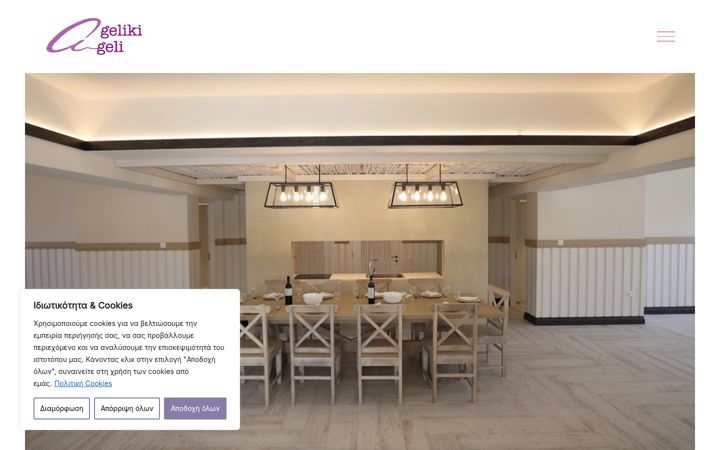 Screenshot of ageli-design.gr