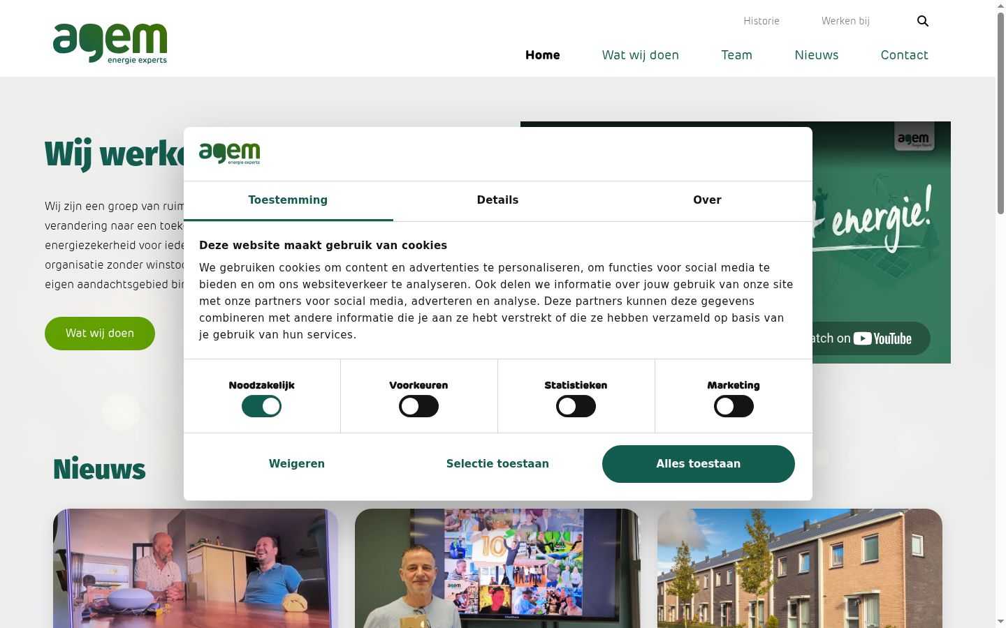 Screenshot des Einwilligungsbanners vor jeglicher Interaktion