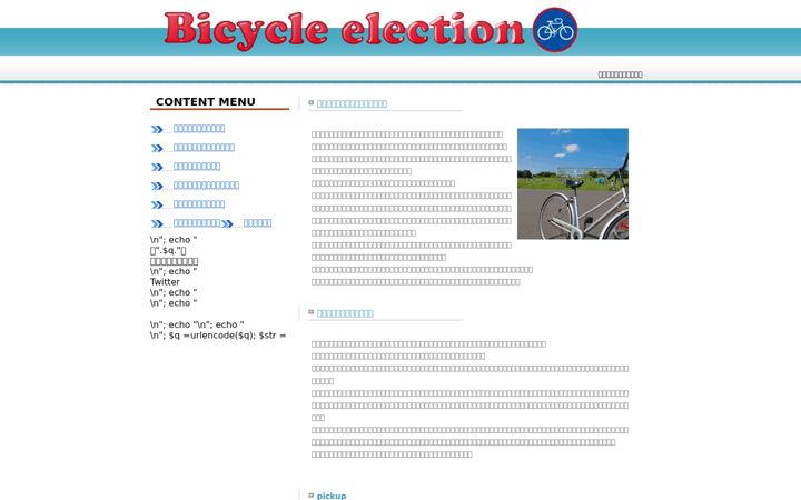 Screenshot of agencemodus.com