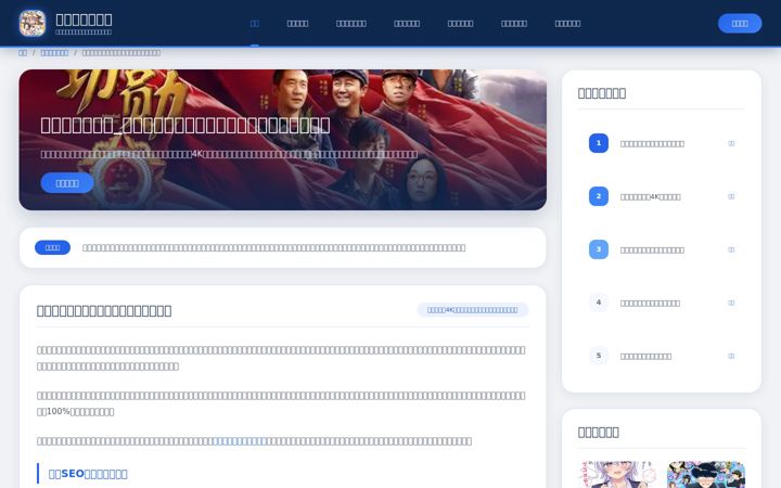Captura de pantalla de agenciadecomunicacionjf.com