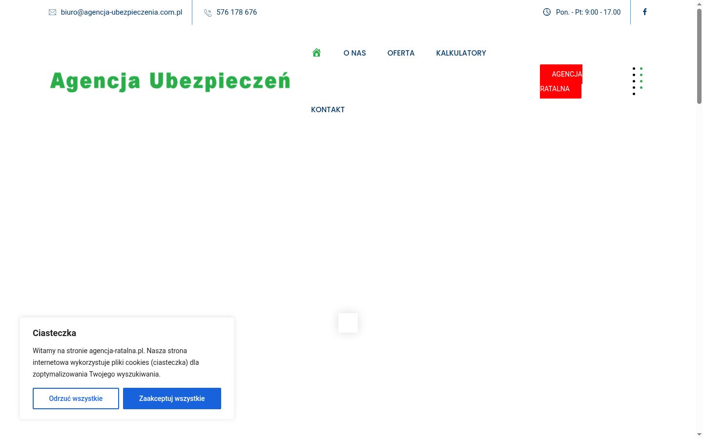 Screenshot του banner συγκατάθεσης που εμφανίστηκε πριν από οποιαδήποτε αλληλεπίδραση