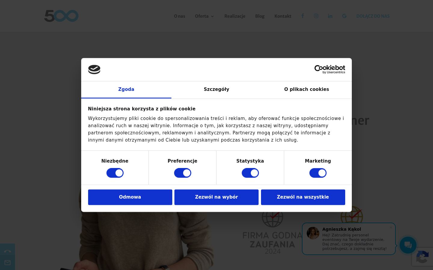Screenshot του banner συγκατάθεσης που εμφανίστηκε πριν από οποιαδήποτε αλληλεπίδραση