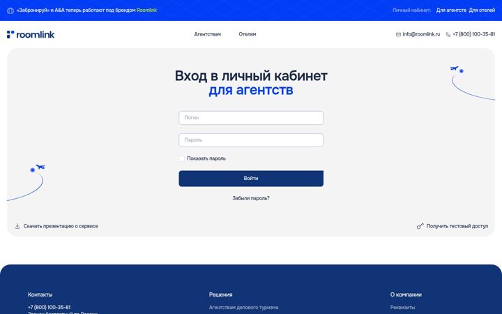 Screenshot of agencycontrol.ru