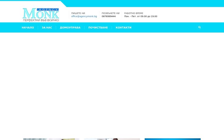 Screenshot von agencymonk.bg