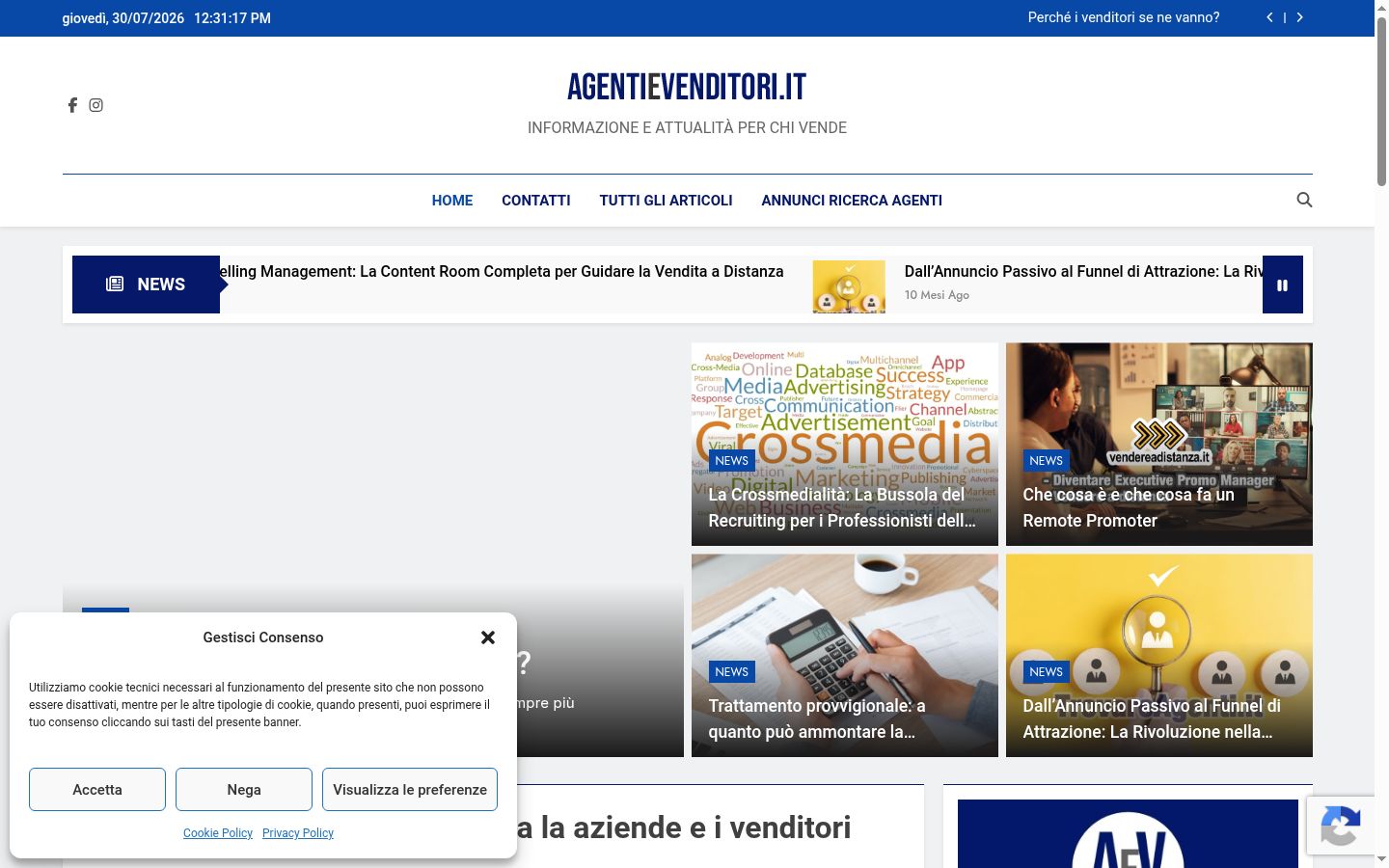 Screenshot του banner συγκατάθεσης που εμφανίστηκε πριν από οποιαδήποτε αλληλεπίδραση