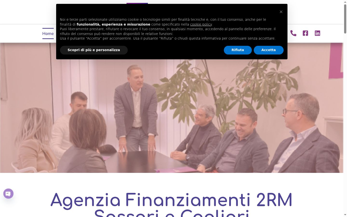 Screenshot του banner συγκατάθεσης που εμφανίστηκε πριν από οποιαδήποτε αλληλεπίδραση