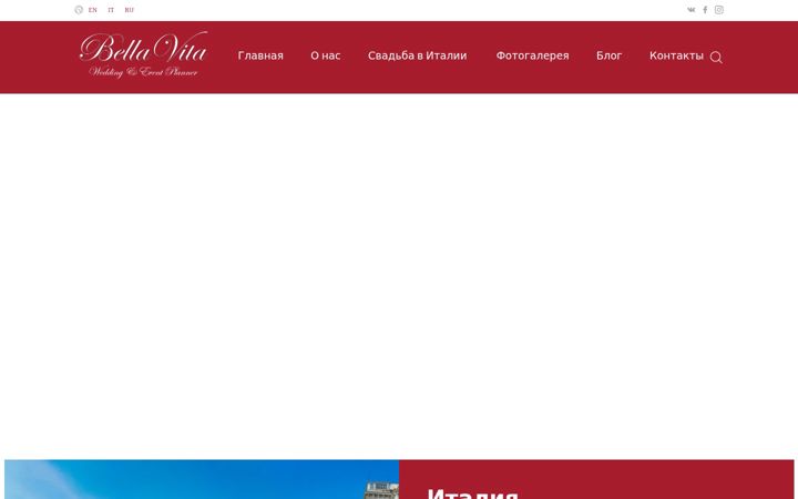Skärmbild av agenziabellavita.com